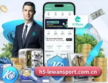 乐玩体育平台 APP 深度功能